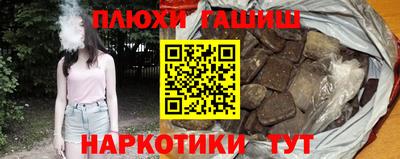 а пвп мука Северобайкальск