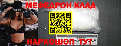 а пвп мука Северобайкальск