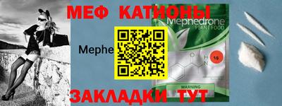 первитин Славянск-на-Кубани