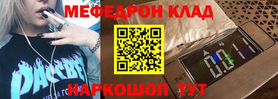 шишки Сланцы