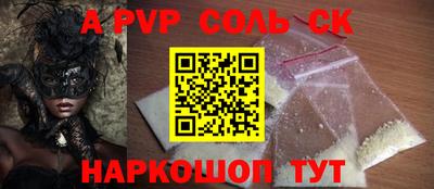 герыч Свободный