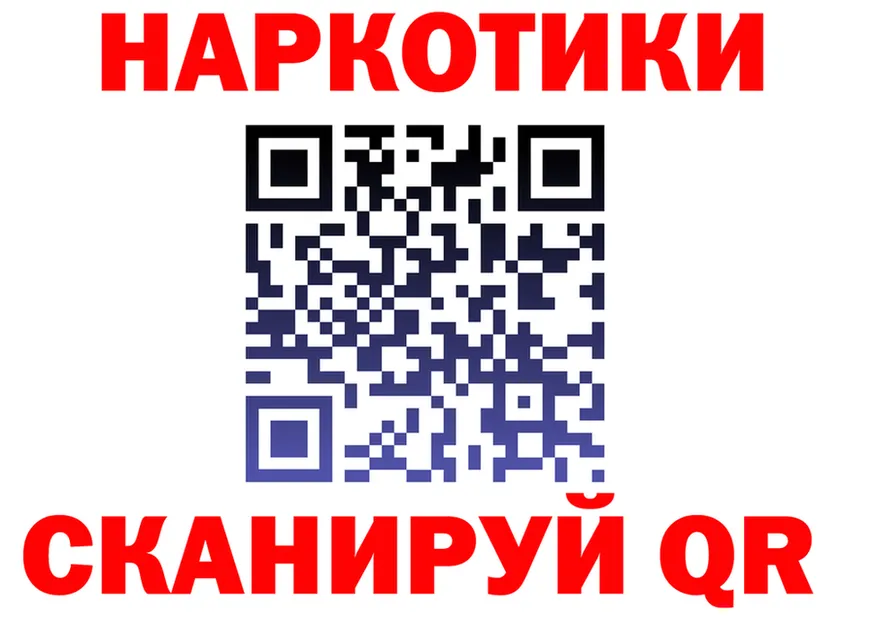 ГАШ Premium онион это blacksprut Рязань