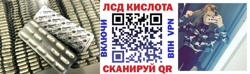 Лсд 25 экстази ecstasy Рязань
