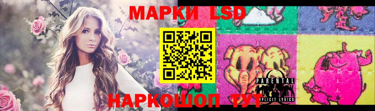 ЛСД экстази кислота  ЛСД экстази  Рязань  Вход с VPN  LSD-25 экстази кислота 