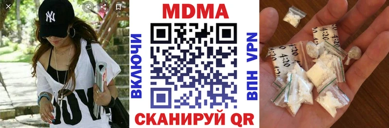 МДМА молли блэк спрут вход Рязань