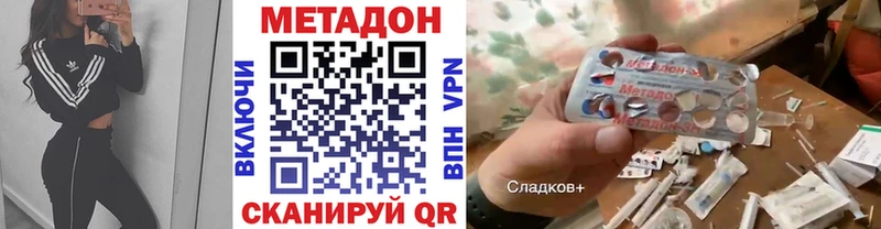 где продают   Рязань  МЕТАДОН кристалл 