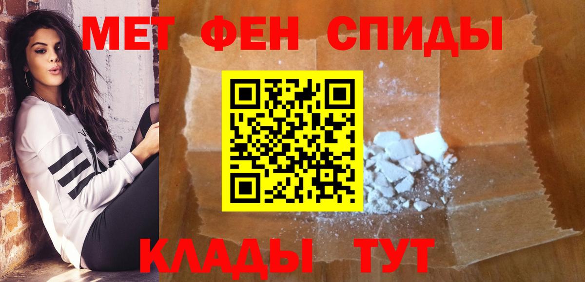 Рязань  Первитин кристалл  Первитин кристалл  Вход с VPN 