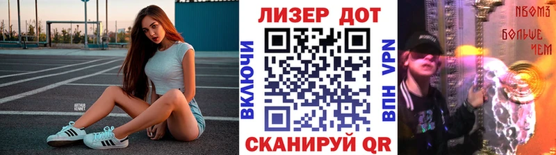 Марки N-bome 1,5мг  Рязань 
