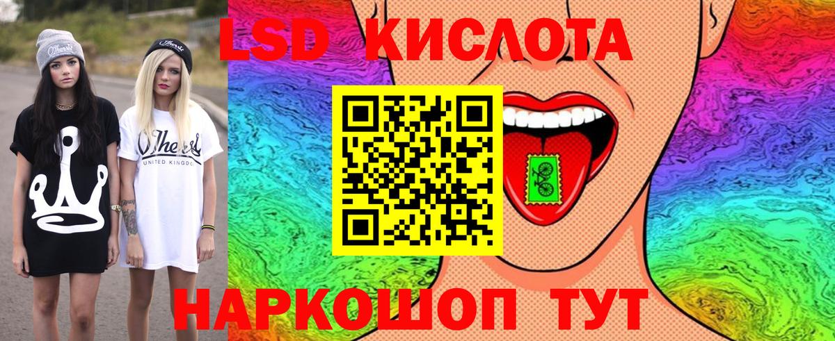 Марки 25I-NBOMe  Вход с VPN  Рязань  Марки 25I-NBOMe 1,8мг 
