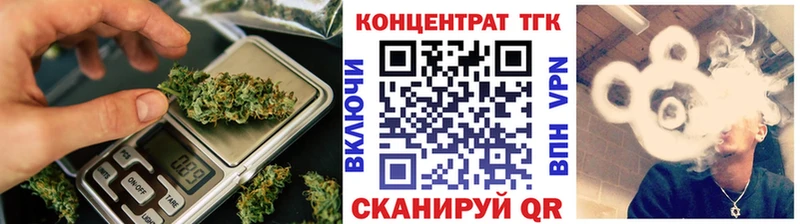 Дистиллят ТГК THC oil  omg сайт  Рязань 