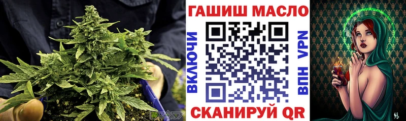 ТГК жижа Рязань